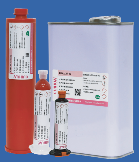 萃華- SMT紅膠 × 三防膠：產(chǎn)品大全